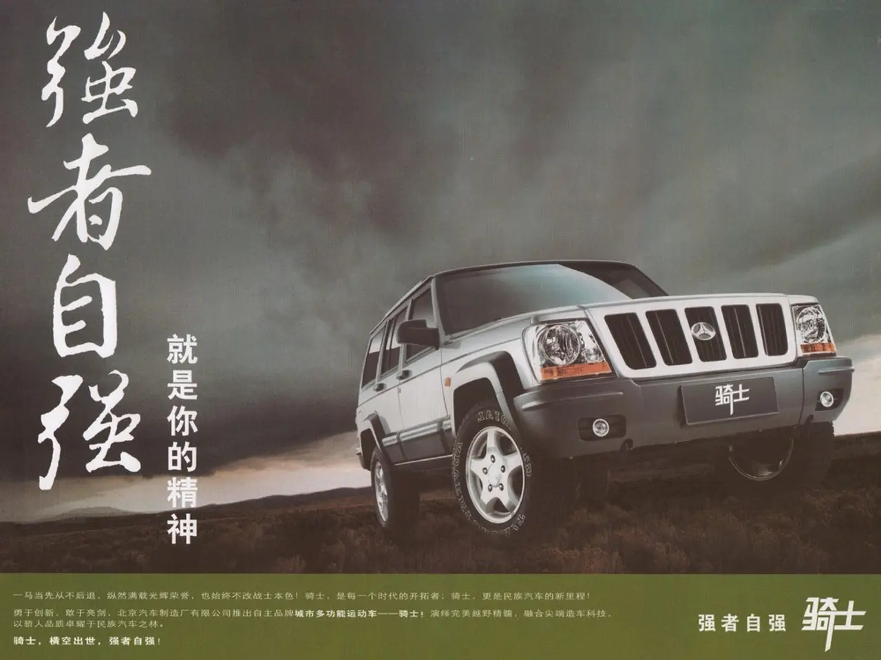 China Tightens Regulations to Maintain Economic Stability amidst Market Competition